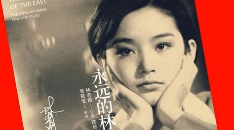 窗外 1973的演員陣容|窗外 (1973) Outside the Window